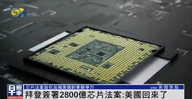 关于量产14nm纯国产芯片官方给出确切答案BBIN(图3)