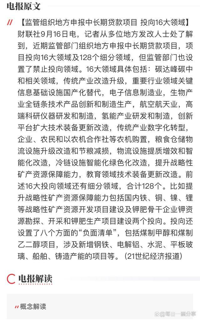 国内领先半导体量测设备供应商产品已进入长江存储、三星BBIN电子等