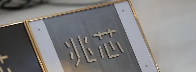光刻机技术突破90纳米可以批量生产14纳米BBIN(图5)