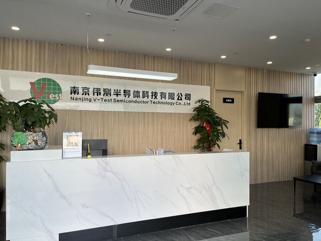 BBIN第四届集微半导体行业秋季联合双选会伟测半导体芯动“offer”等你来
