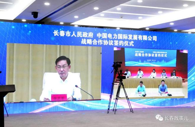 BBIN长春签约！加快第三代半导体产业园