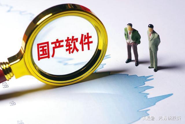 BBIN9月19日热点前瞻：半导体材料这个领域迎来单笔最大要嗨了