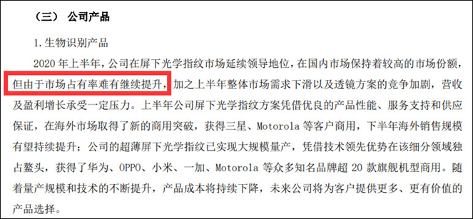BBIN那些千亿市值的中国半导体企业