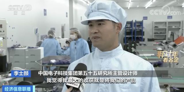 BBIN核“芯”技术跑出加速度！中国电科：自主创“芯”打通第三代半导体全产业链(图6)