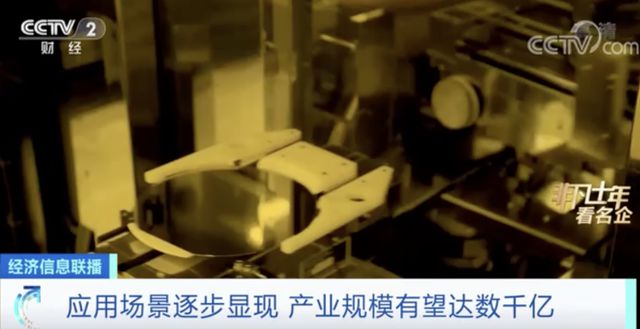 BBIN核“芯”技术跑出加速度！中国电科：自主创“芯”打通第三代半导体全产业链(图10)