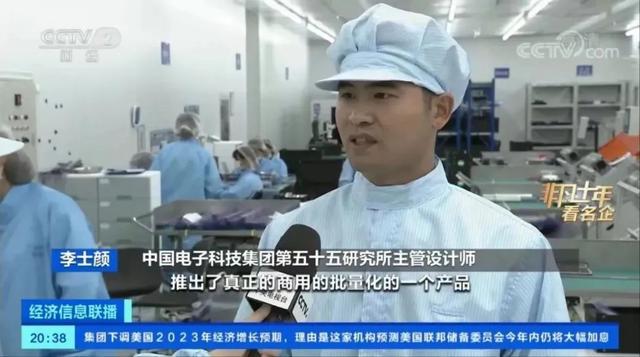 BBIN中央电视台专题报道55所第三代半导体发展成果(图3)