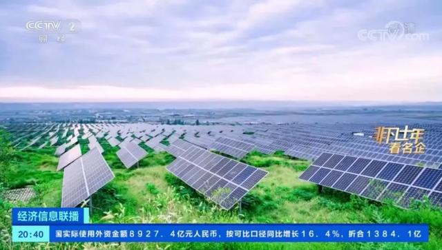 BBIN中央电视台专题报道55所第三代半导体发展成果(图4)