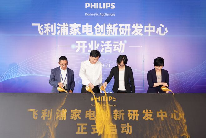 今天两大巨头园区BBIN开工开业！(图3)