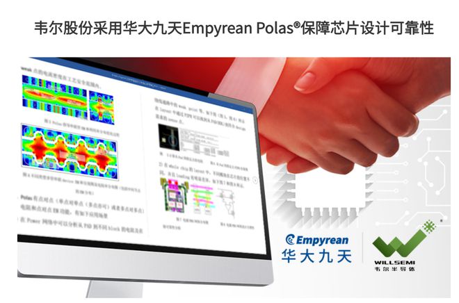 国产“EDBBINA”正式确定打开自研芯片突破口未来值得期待！(图6)