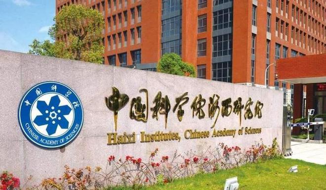 BBIN我国半导体功勋李爱珍4次申请中科院院士被拒最后成美方院士