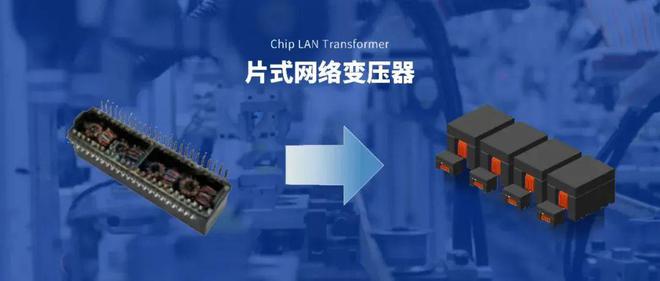 铭普光磁电子事业部研发总监：下半年如何打好元器件行业翻身仗BBIN(图4)