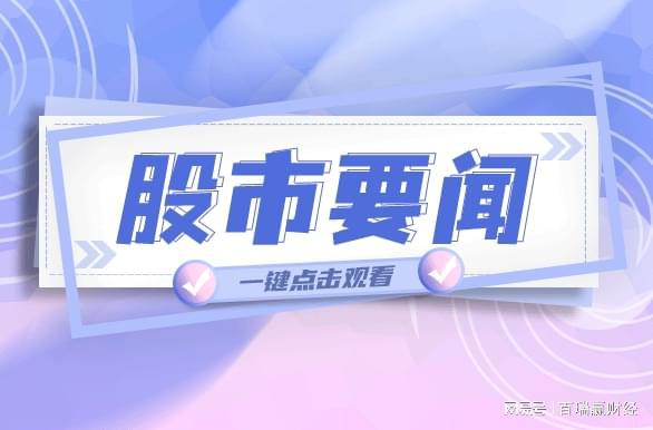 BBIN半导体板块重挫600亿市值龙头惨遭跌停(图1)