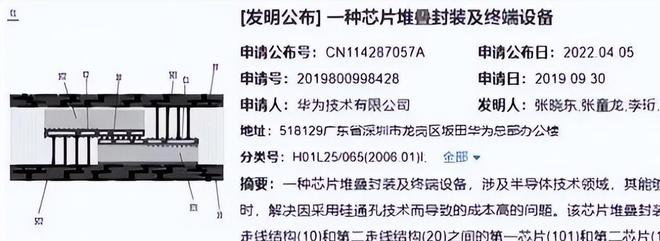 再次立功BBIN！中科院宣布“好消息”外媒直呼不可能(图8)