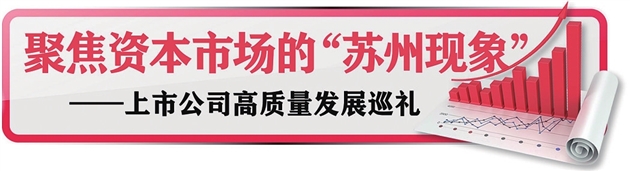 5亿 晶方半导体科创产业园奠基 园BBIN区新添半导体产业一体化综合服务平台