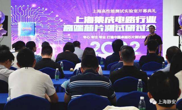 打造大宁功能区集成电路产业生态圈BBIN