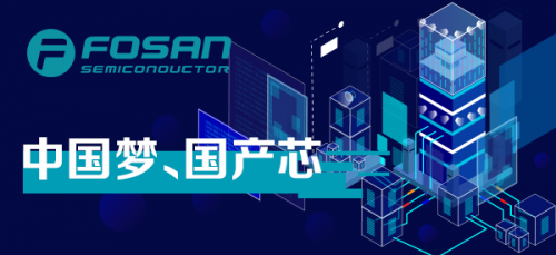 疫情下的电子元器件产业——机遇与挑战并存BBIN(图2)
