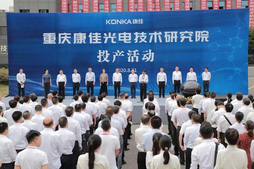 半导体行业又一黑马初现？未来或成台积电“劲敌”不要小瞧它了BBIN(图4)