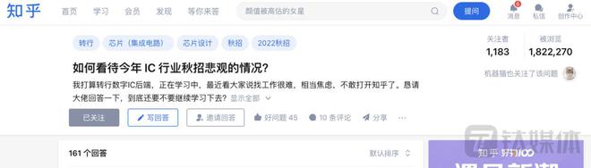 BBIN芯片人才就业冰火两重天：缺口大但应届生想入坑更难了｜硅基世界
