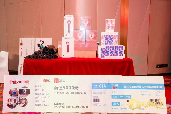 BBIN钰泰半导体亮相第四届集微半导体行业秋季联合双选会“芯”动offer等你查收！(图2)