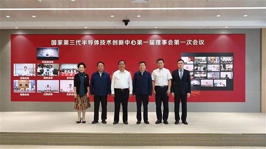 BBIN BBIN宝盈国家第三代半导体技术创新中心迈入实际运行阶段(图2)