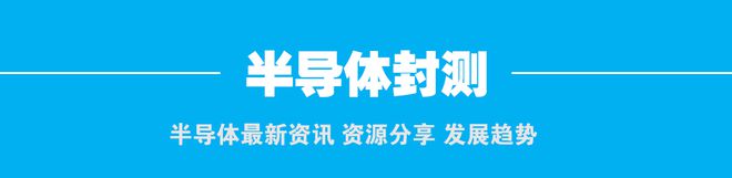 BBIN BBIN宝盈集团半导体：微信群！(图2)