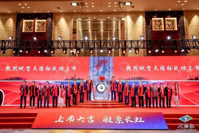 BBIN BBIN宝盈集团打造国产电源芯片版图天德钰登陆上交所科创板