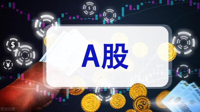A股：半导体遇前低成双底、触底BBIN BBIN宝盈集团会大反弹？(图3)