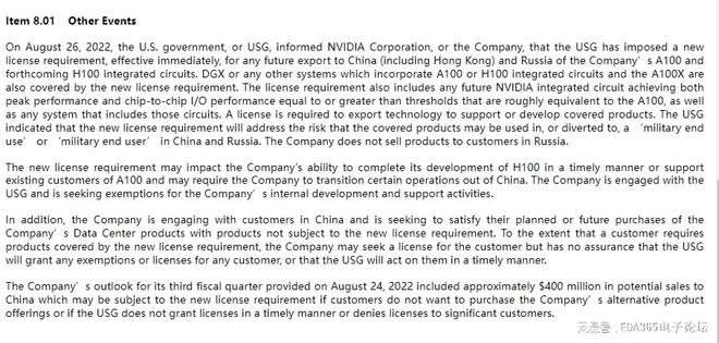 半导体的新周期藏着国内厂商崛起的“密BBIN BBIN宝盈码”(图2)