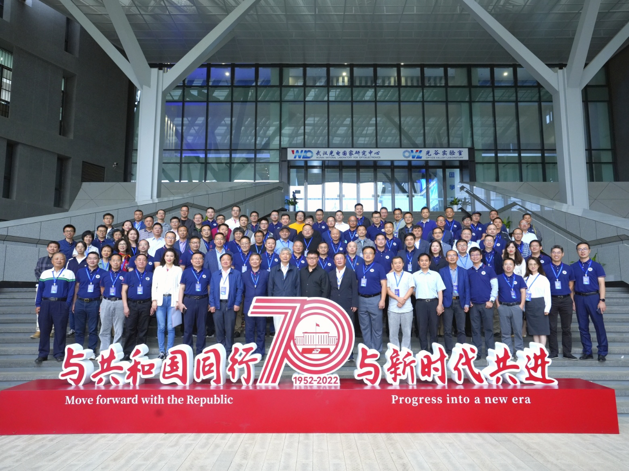 BBIN BBIN宝盈集团华中科技大学成立半导体行业校友会
