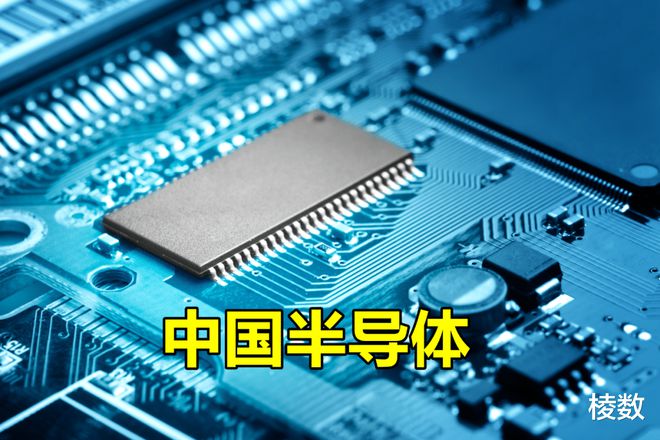 BBIN BBIN宝盈还是华人厉害！撑起了半导体半边天的华人再次被赋予重任