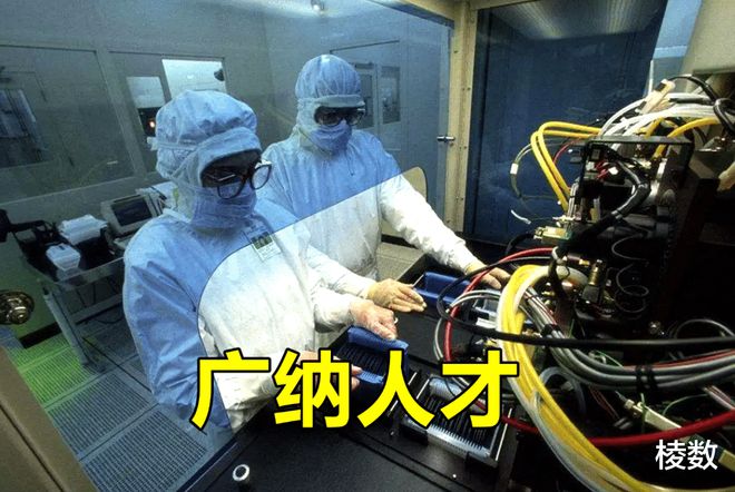 BBIN BBIN宝盈还是华人厉害！撑起了半导体半边天的华人再次被赋予重任(图4)