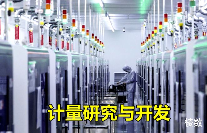 BBIN BBIN宝盈还是华人厉害！撑起了半导体半边天的华人再次被赋予重任(图3)