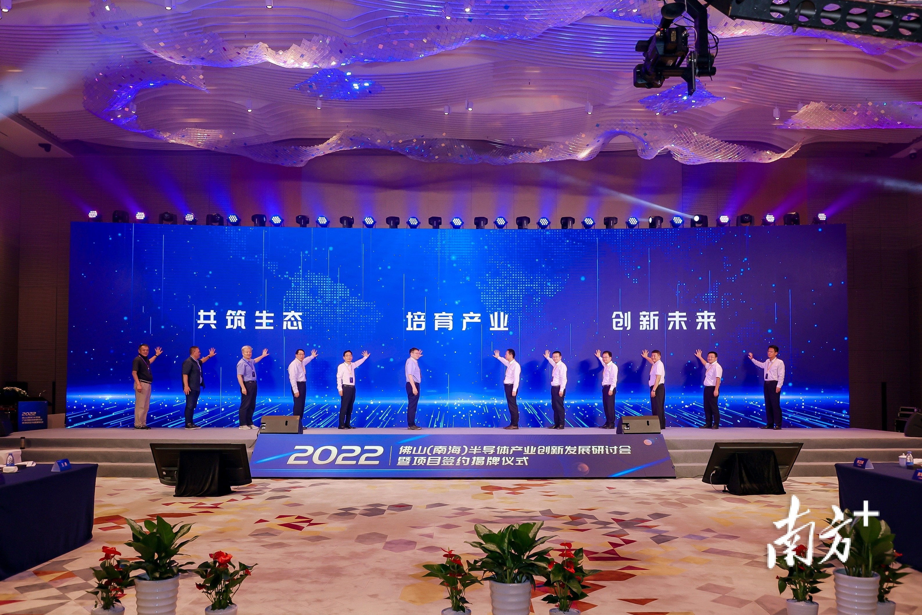 半导体产业10年BBIN BBIN宝盈突破600亿元看南海如何开“芯”局？