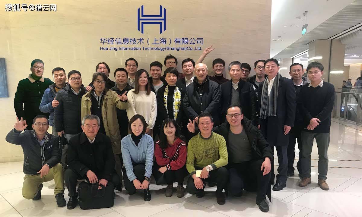 BBIN BBIN宝盈集团动平衡资本独家半导体工业软件企业华经信息完成数千万元A轮融资
