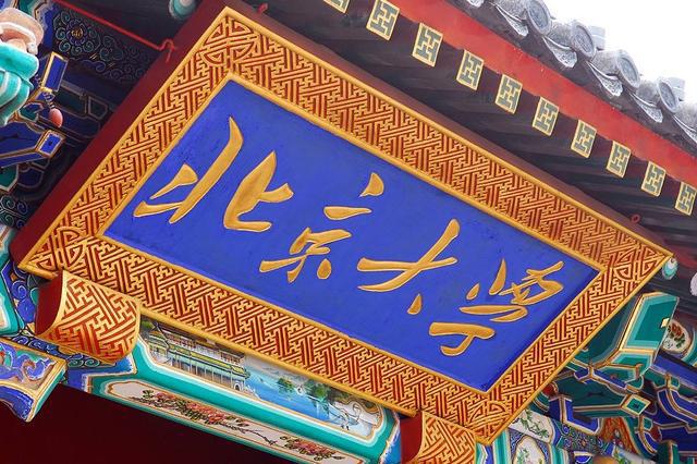 BBIN BBIN宝盈任正非：卡我们芯片脖子的不是美国人基本上是这些人(图5)