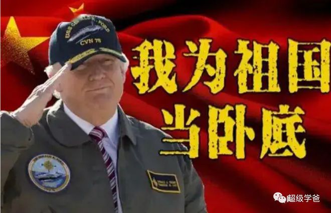 BBIN BBIN宝盈美国前所未有的芯片制裁可惜晚了(图9)