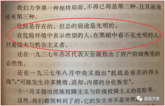 BBIN BBIN宝盈美国前所未有的芯片制裁可惜晚了(图15)