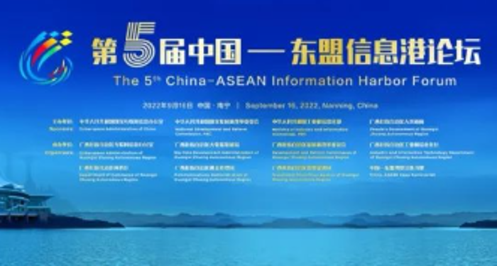 中国BBIN BBIN宝盈半导体行业协会就美国商务部两项新的出口管制规定发布声明(图2)