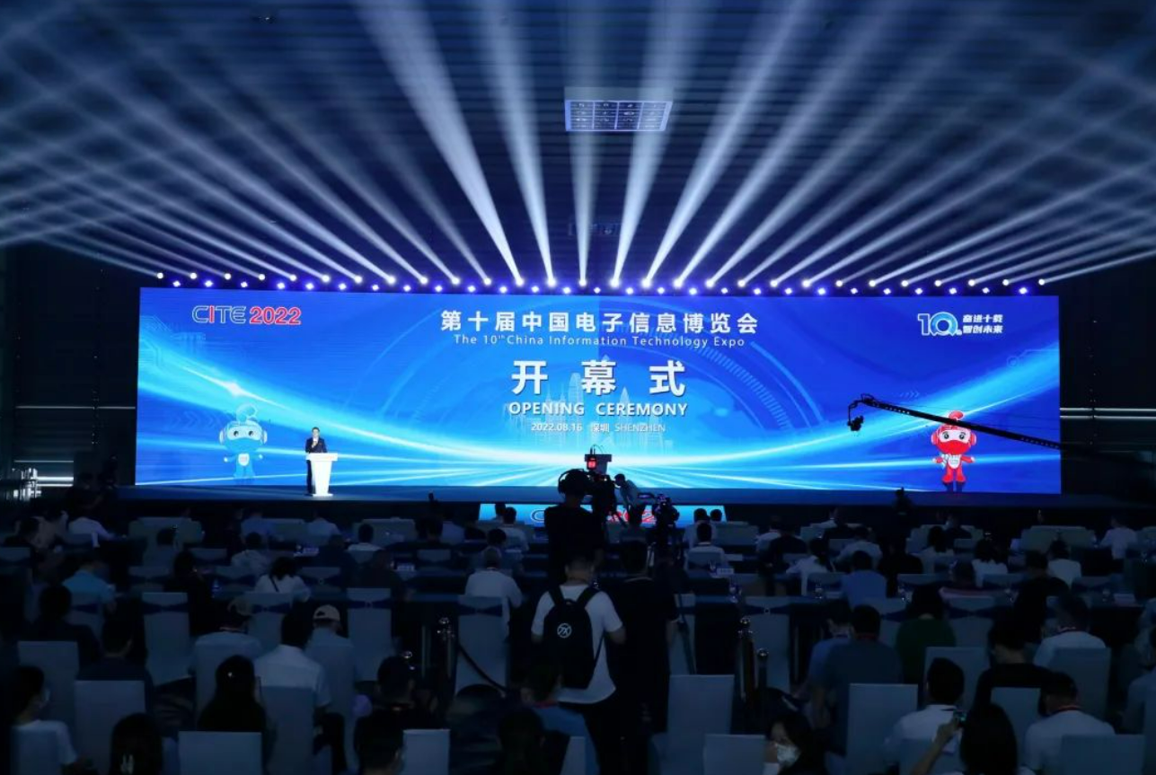 中国BBIN BBIN宝盈半导体行业协会就美国商务部两项新的出口管制规定发布声明(图7)