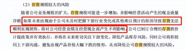 BBIN BBIN宝盈身价缩水540亿昔日芯片首富怎么了？(图9)