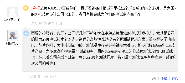 BBIN BBIN宝盈半导体企业什么是半导体企业？的最新报道(图1)