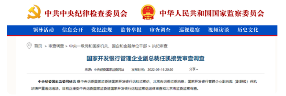 BBIN BBIN宝盈半导体公司什么是半导体公司？的最新报道(图2)