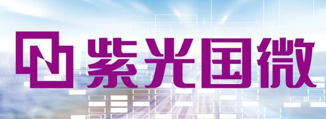 半导体产业链20BBIN BBIN宝盈集团只核心龙头股(图4)