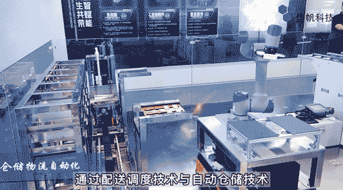 BBIN BBIN宝盈集团助推半导体国产化提速前行强化数智化浪潮纵深发展(图6)