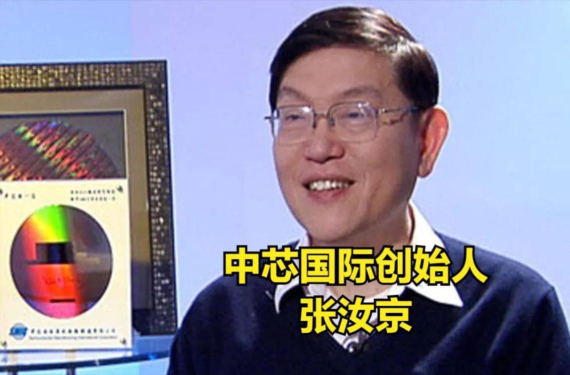 中国半导体的岁月往事BBIN BBIN宝盈集团(图3)