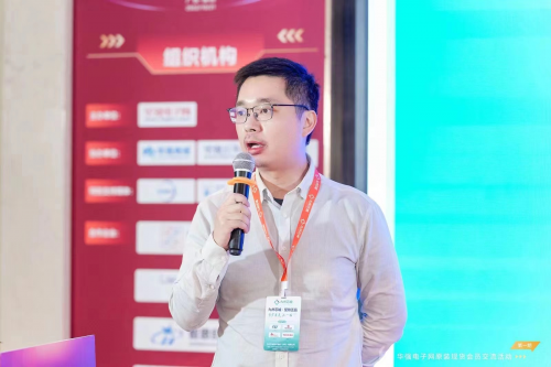 BBIN BBIN宝盈集团半导体行业支付需求渐增 连连国际打造定制化收付兑解决方案(图2)