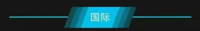 【11月3日 星期四 农历十月初十」新闻打包听！美要求日本等国对中国实施半导体的出口限制外交部回应BBIN BBIN宝盈(图3)