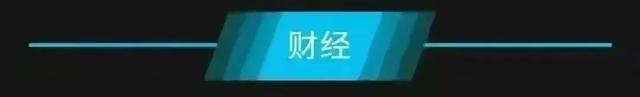 【11月3日 星期四 农历十月初十」新闻打包听！美要求日本等国对中国实施半导体的出口限制外交部回应BBIN BBIN宝盈(图4)