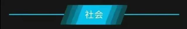 【11月3日 星期四 农历十月初十」新闻打包听！美要求日本等国对中国实施半导体的出口限制外交部回应BBIN BBIN宝盈(图6)