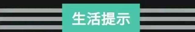 【11月3日 星期四 农历十月初十」新闻打包听！美要求日本等国对中国实施半导体的出口限制外交部回应BBIN BBIN宝盈(图7)